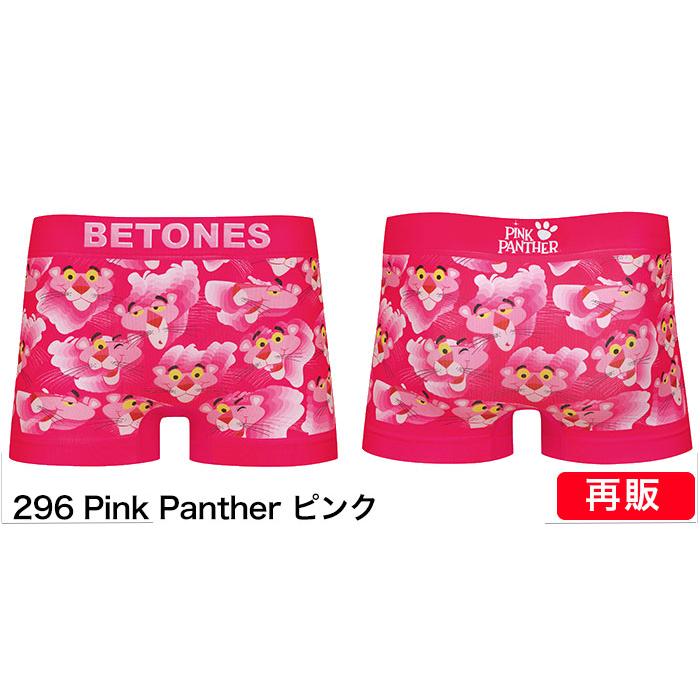 BETONES ビトーンズ コラボシリーズ  Fujiyoshi Brother's ボクサーパンツ 正規品 下着 パンツ インナー ローライズ  プレゼント | BETONES | 27
