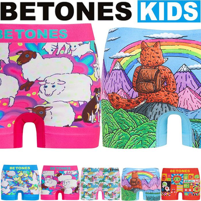 BETONES（ビトーンズ） BETONES KIDS ボクサーパンツ キッズ 男の子