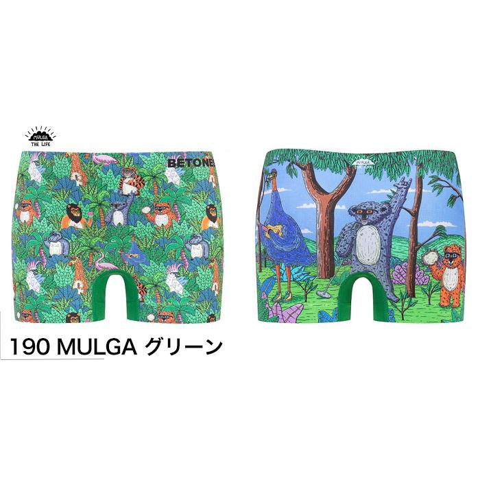 gddk様 ビトーンズ ボクサーパンツ 5枚セット 楽天市場】【11月新作入荷】 BETONES ビトーンズ ボクサーパンツ