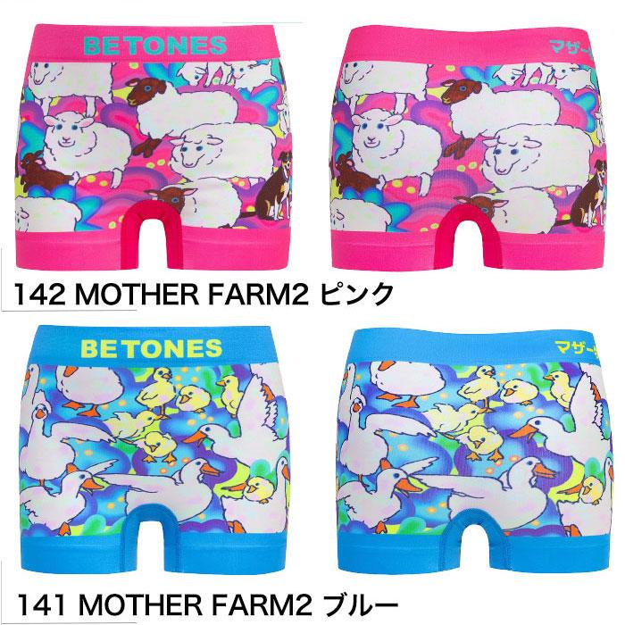 gddk様 ビトーンズ ボクサーパンツ 5枚セット BETONES（ビトーンズ） BETONES KIDS ボクサーパンツ キッズ 男の子