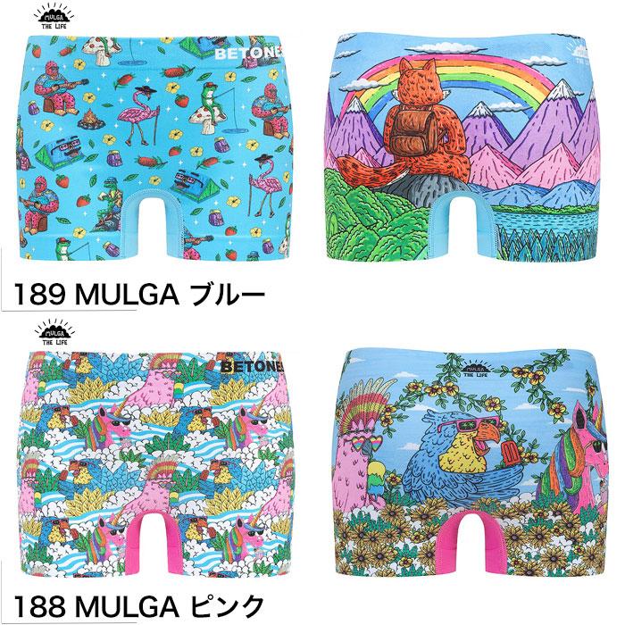 BETONES（ビトーンズ） BETONES KIDS ボクサーパンツ キッズ 男の子