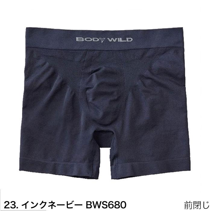 速達ネコポス 送料込み BODYWILD ボディワイルド 日本製 ボクサーパンツ e-boxer セミロングボクサー 裾丈長め GUNZE グンゼ プレゼント ギフト 男性 大人｜luxurious-store｜19