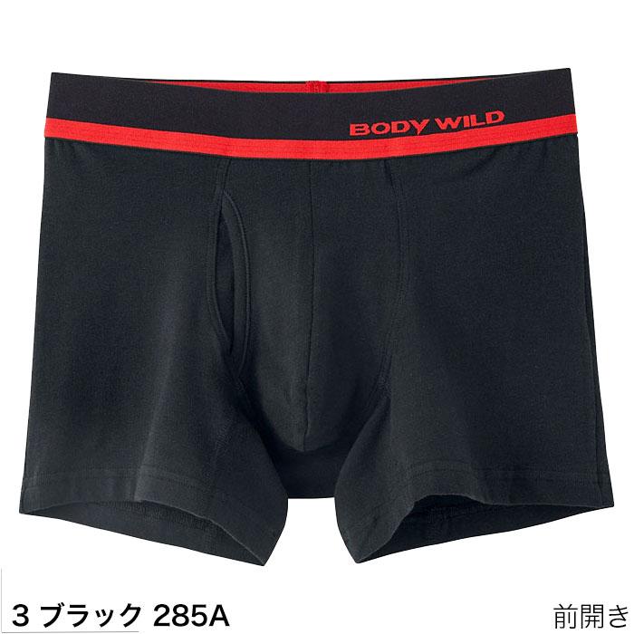 BODY WILD 【ネコポス送料無料】BODYWILD ボディワイルド BODY WILD 【ネコポス送料無料】BODYWILD ボディワイルド