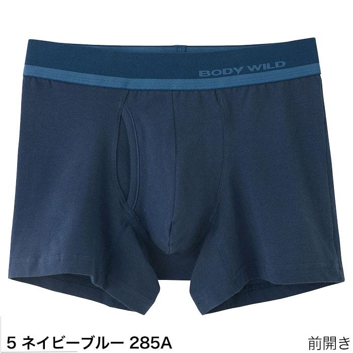 BODY WILD（ボディワイルド） 【ネコポス送料無料】BODYWILD ボクサー