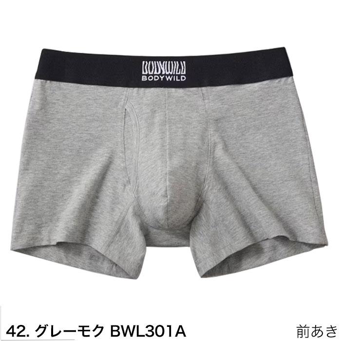 BODY WILD 【ネコポス送料無料】BODYWILD ボディワイルド BODY WILD 【ネコポス送料無料】BODYWILD ボディワイルド