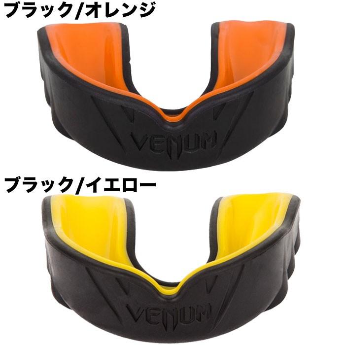 VENUM（ヴェヌム） マウスピース ベヌム Challenger マウスガード