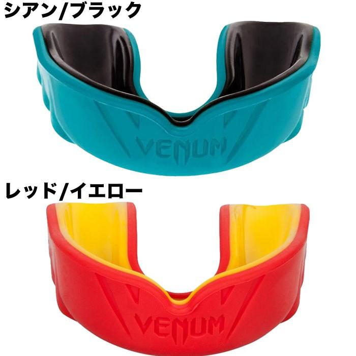 VENUM（ヴェヌム） マウスピース ベヌム Challenger マウスガード