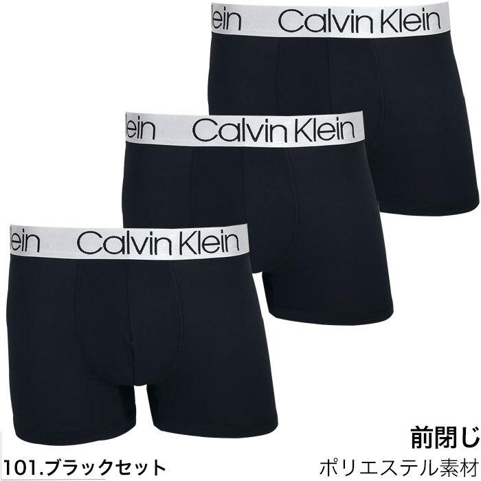 人気特価 カルバンクライン ボクサーパンツ 3枚セット メンズ ローライズ ロング Calvin Klein 無地 定番 Ck 下着 パンツ インナー プレゼント ギフト ラッピング 無料 Aynaelda Com