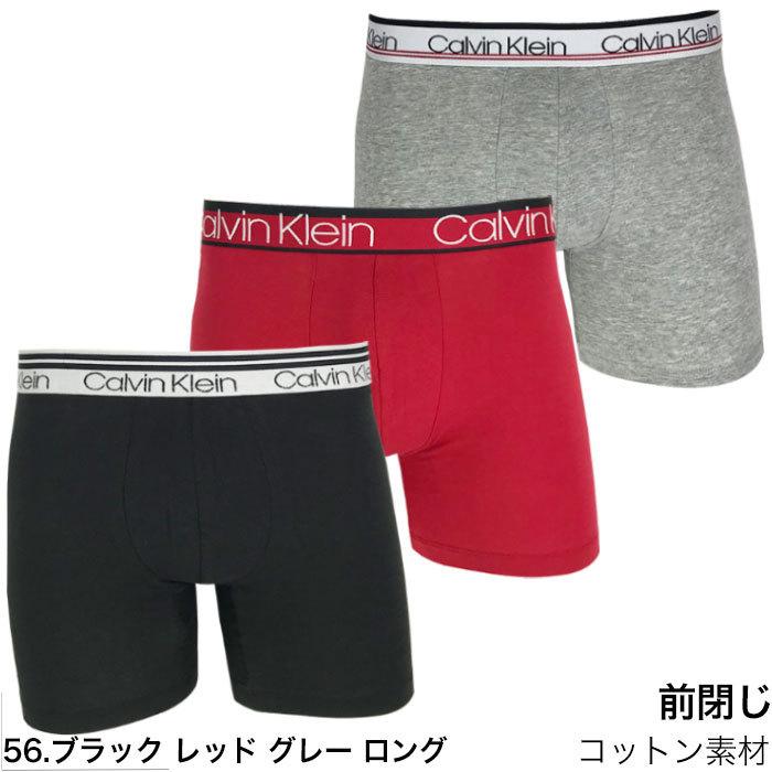人気特価 カルバンクライン ボクサーパンツ 3枚セット メンズ ローライズ ロング Calvin Klein 無地 定番 Ck 下着 パンツ インナー プレゼント ギフト ラッピング 無料 Aynaelda Com