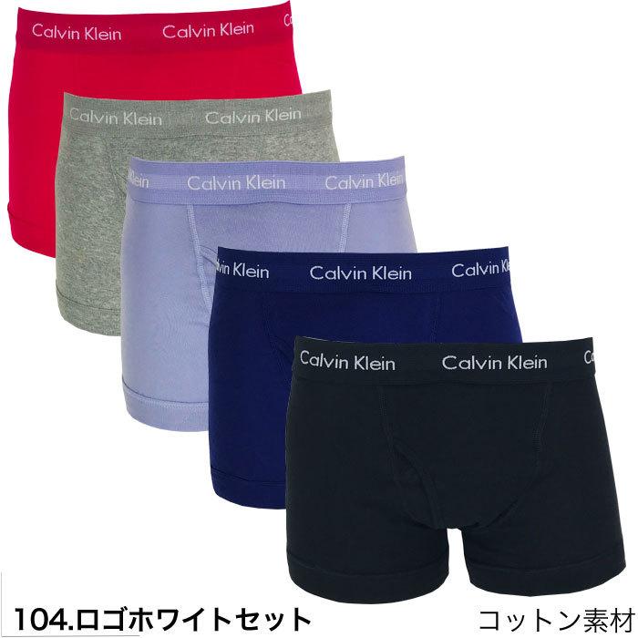 Calvin Klein カルバンクライン ボクサーパンツ 5枚セット