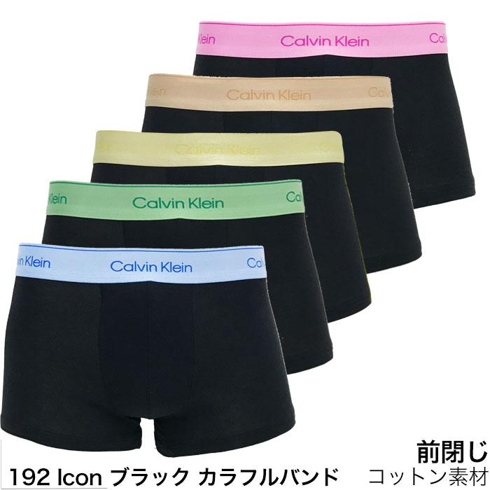 カルバンクライン　ボクサーパンツ　M 5枚セット Calvin Klein（カルバン・クライン） ボクサーパンツ 5枚セット メンズ