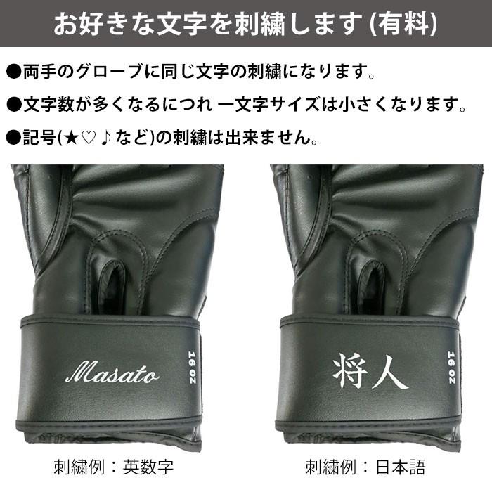 Venum 16oz ボクシンググローブ VENUM ボクシンググローブ ベヌム Elite プロ仕様 10オンス 16