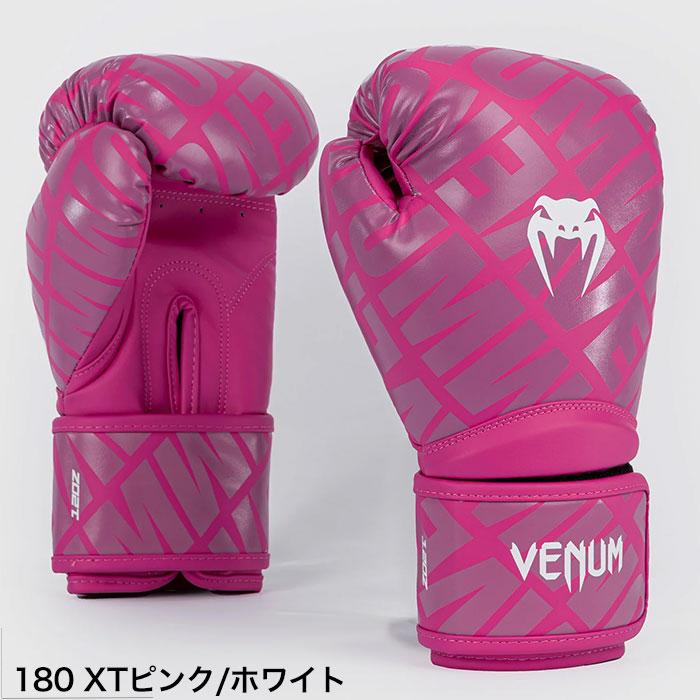 VENUM（ヴェヌム） ベヌム ボクシング グローブ 10oz 16oz Contender1