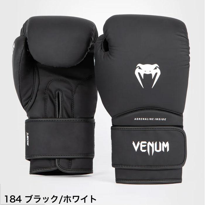 VENUM（ヴェヌム） ベヌム ボクシング グローブ 10oz 16oz Contender1