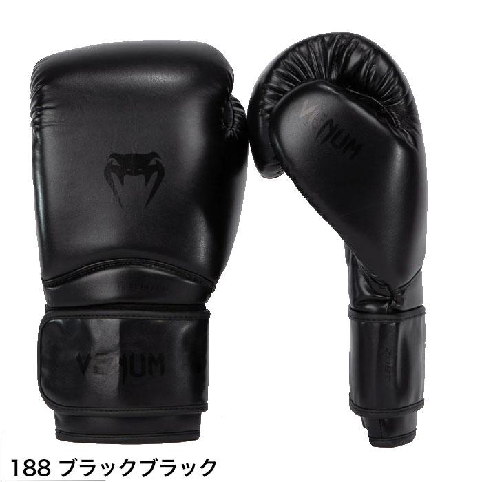 VENUM（ヴェヌム） ベヌム ボクシング グローブ 10oz 16oz Contender1