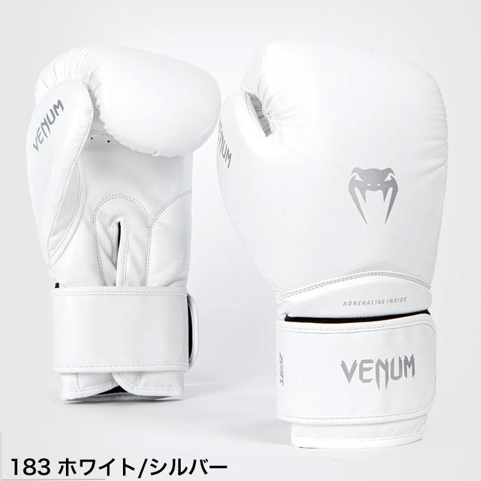 VENUM（ヴェヌム） ベヌム ボクシング グローブ 10oz 16oz Contender1