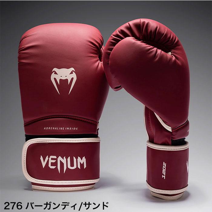 VENUM（ヴェヌム） ベヌム ボクシング グローブ 10oz 16oz Contender1