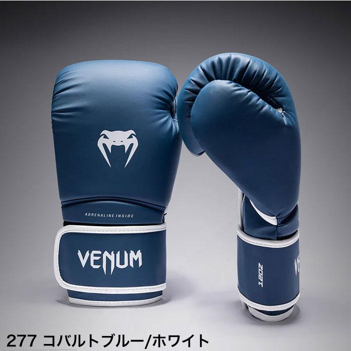 VENUM（ヴェヌム） ベヌム ボクシング グローブ 10oz 16oz Contender1