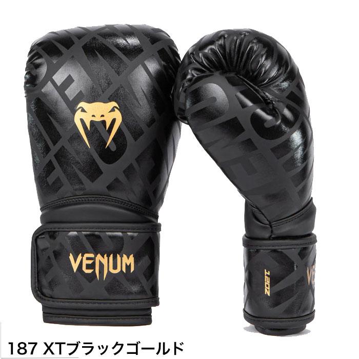VENUM（ヴェヌム） ベヌム ボクシング グローブ 10oz 16oz Contender1