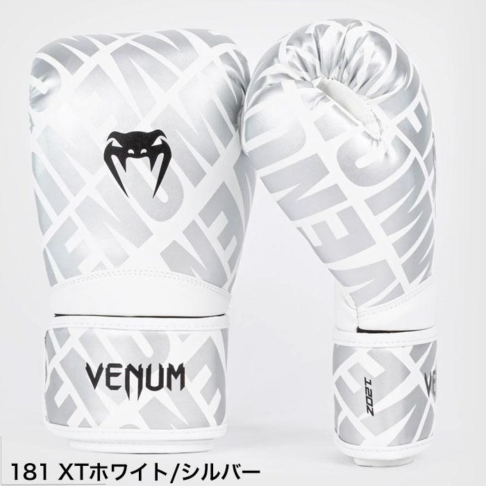 VENUM（ヴェヌム） ベヌム ボクシング グローブ 10oz 16oz Contender1