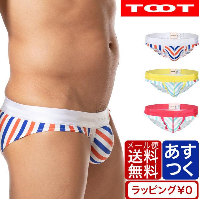 TOOT トゥート ストライプ カップ ビキニ ブリーフ メンズ ブランド 