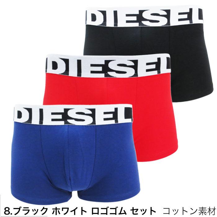 ディーゼル ボクサーパンツ 3枚 セット メンズ DIESEL ブランド 無地 ローライズ スポーツ 下着 パンツ インナー プレゼント ギフト ラッピング 無料 彼氏 男性｜luxurious-store｜24