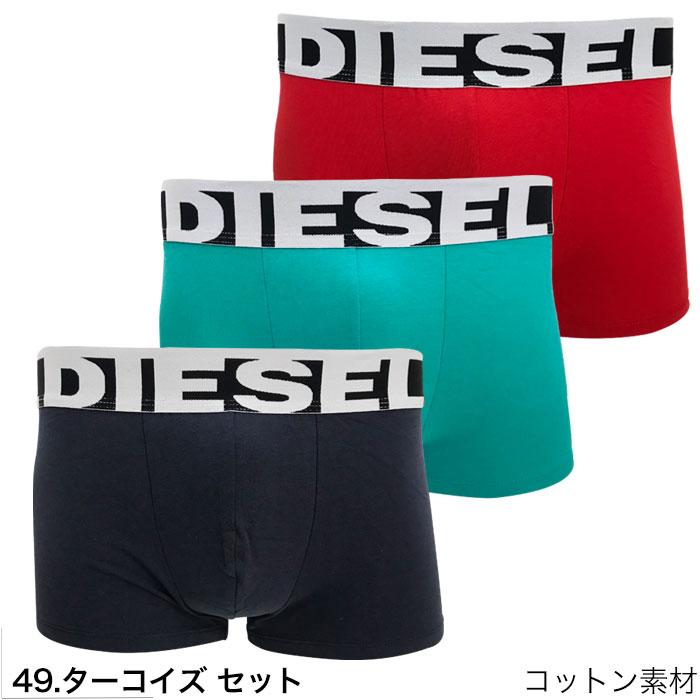ディーゼル ボクサーパンツ 3枚 セット メンズ DIESEL ブランド 無地 ローライズ スポーツ 下着 パンツ インナー プレゼント ギフト ラッピング 無料 彼氏 男性 | DIESEL | 24