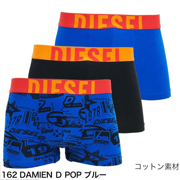 DIESEL（ディーゼル） ボクサーパンツ 3枚 セット メンズ ブランド