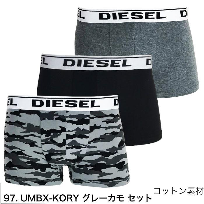 DIESEL（ディーゼル） ボクサーパンツ 3枚 セット メンズ ブランド