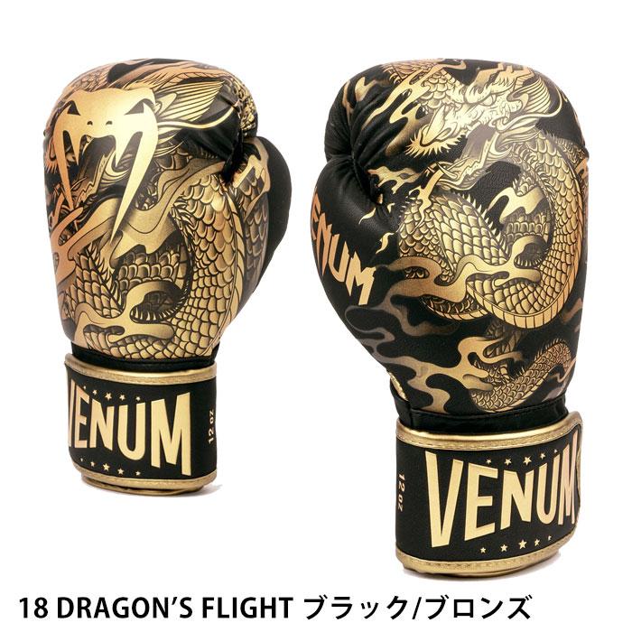 VENUM ベヌム ボクシング グローブ Gladiator 10oz 16oz メンズ VENUM ベヌム ボクシング グローブ Gladiator 10oz 16oz メンズ