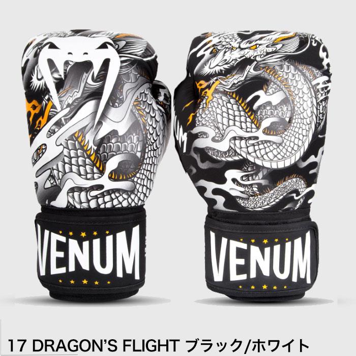 VENUM ベヌム ボクシング グローブ Gladiator 10oz 16oz メンズ VENUM ベヌム ボクシング グローブ Gladiator 10oz 16oz メンズ