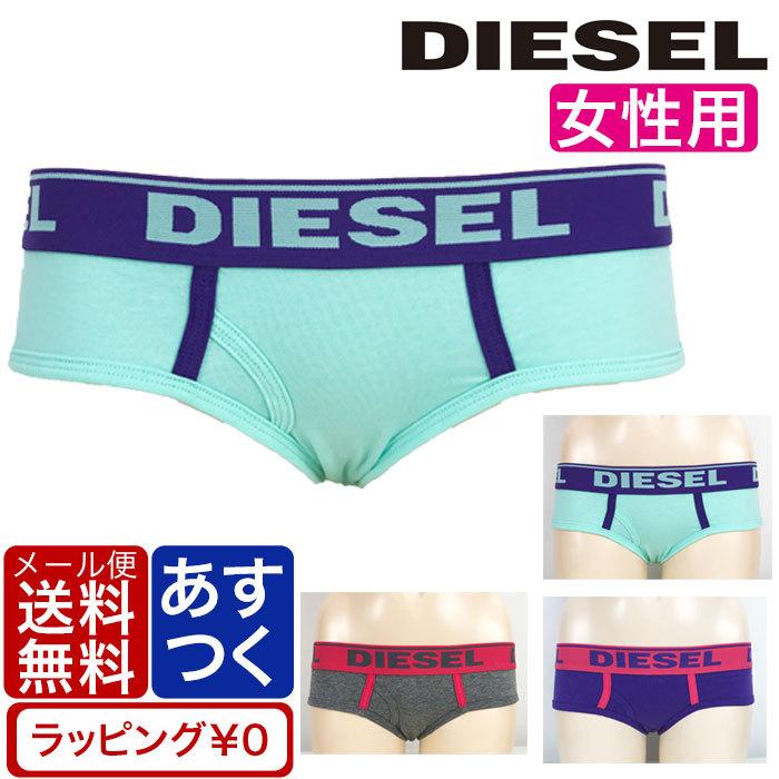 ディーゼル ショーツ レディース インナー 下着 DIESEL UNDERWEAR アンダーウェア ブランド ギフト ラッピング 無料 | DIESEL