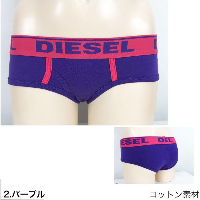 ディーゼル ショーツ レディース インナー 下着 DIESEL UNDERWEAR アンダーウェア ブランド ギフト ラッピング 無料 | DIESEL | 03