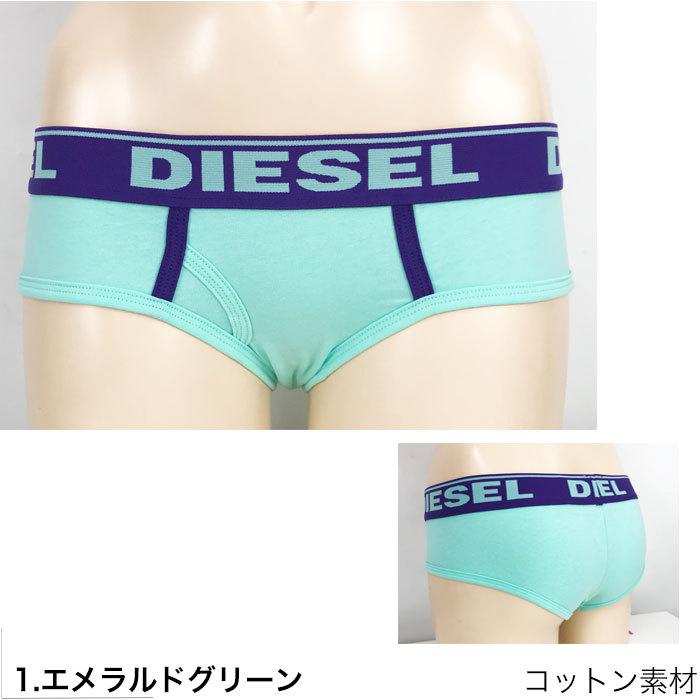 ディーゼル ショーツ レディース インナー 下着 DIESEL UNDERWEAR アンダーウェア ブランド ギフト ラッピング 無料 | DIESEL | 04
