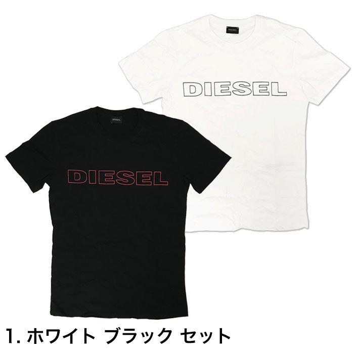 ディーゼル Tシャツ 2枚セット DIESEL 無地 シンプル メンズ ブランド 下着 インナー 誕生日 プレゼント ギフト ラッピング 無料 | DIESEL | 02
