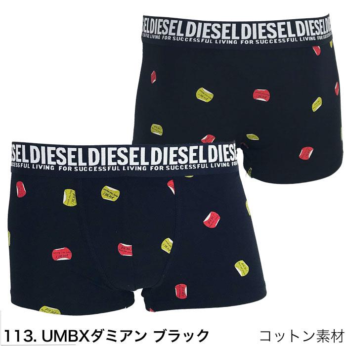 ディーゼル ボクサーパンツ 1枚入り 柄 DIESEL メンズ ブランド 下着 パンツ インナー 誕生日 プレゼント ギフト ラッピング 無料 彼氏 父 男性 送料無料 | DIESEL | 08
