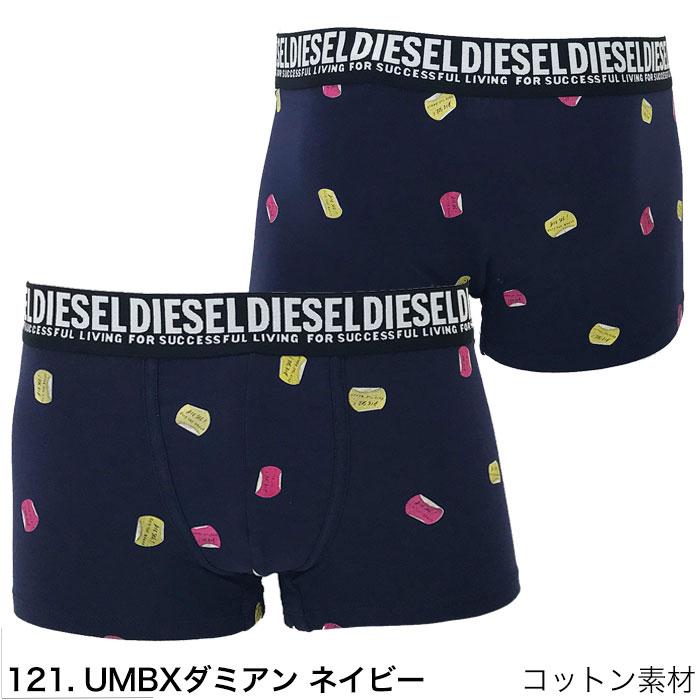 ディーゼル ボクサーパンツ 1枚入り 柄 DIESEL メンズ ブランド 下着 パンツ インナー 誕生日 プレゼント ギフト ラッピング 無料 彼氏 父 男性 送料無料 | DIESEL | 07