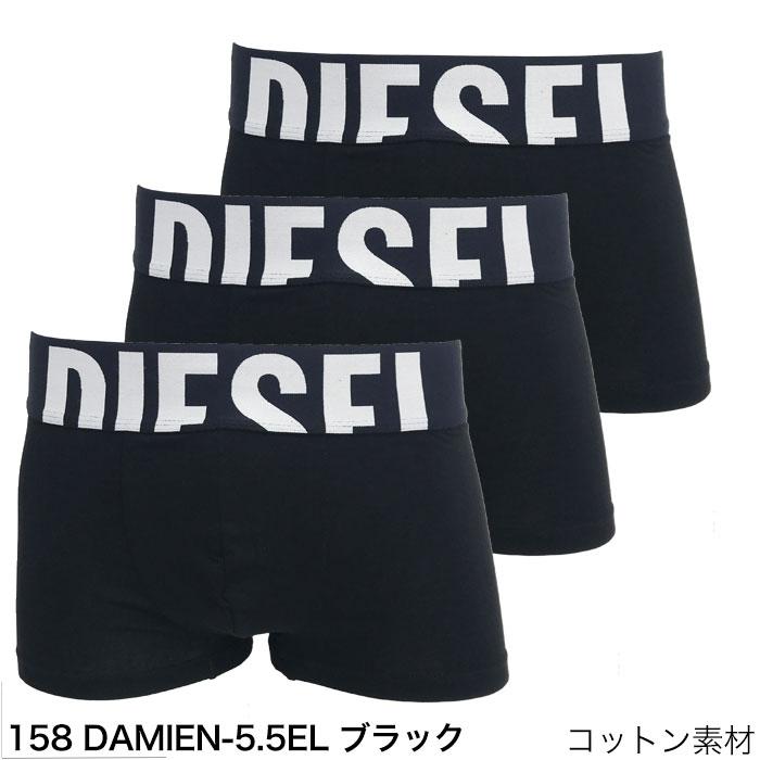 ディーゼル ボクサーパンツ 3枚 セット メンズ DIESEL ブランド 無地 ローライズ スポーツ 下着 パンツ インナー プレゼント ギフト ラッピング 無料 彼氏 男性 | DIESEL | 18
