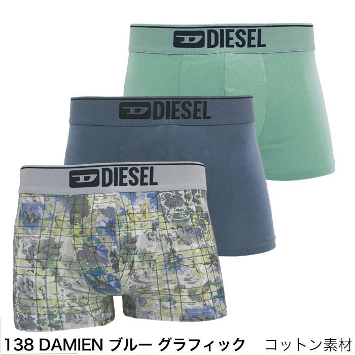 ディーゼル ボクサーパンツ 3枚 セット メンズ DIESEL ブランド 無地 ローライズ スポーツ 下着 パンツ インナー プレゼント ギフト ラッピング 無料 彼氏 男性 | DIESEL | 33