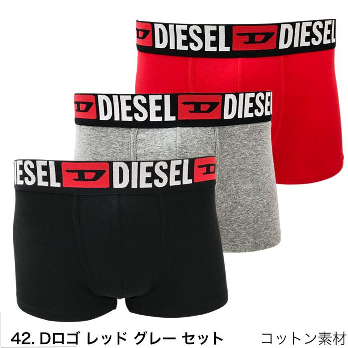DIESEL（ディーゼル） ボクサーパンツ 3枚 セット メンズ ブランド