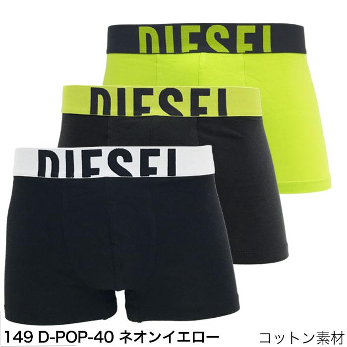 DIESEL（ディーゼル） ボクサーパンツ 3枚 セット メンズ ブランド