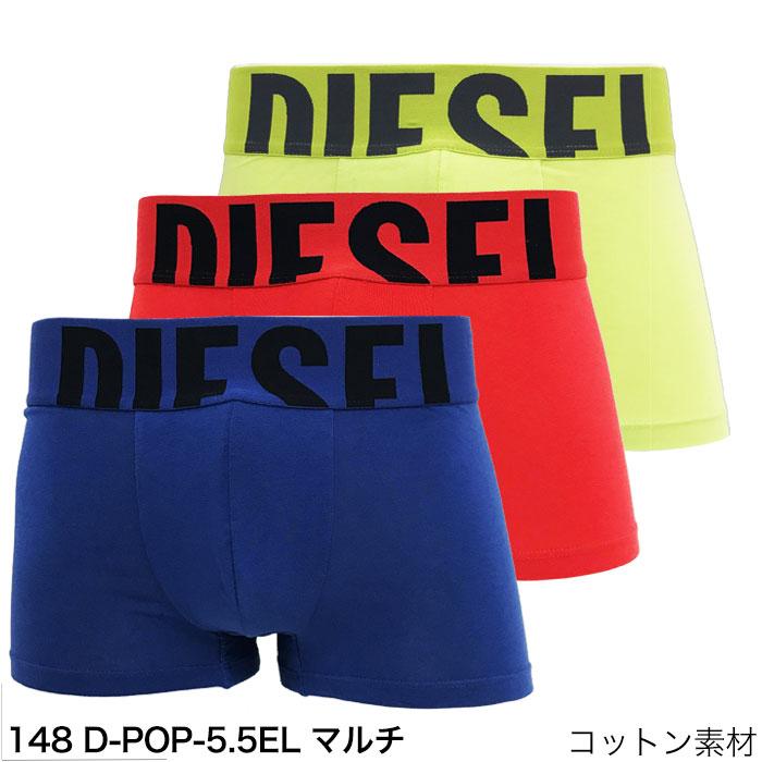 DIESEL（ディーゼル） ボクサーパンツ 3枚 セット メンズ ブランド