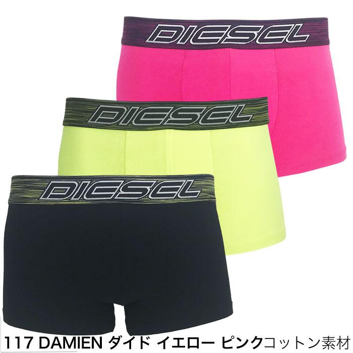 ディーゼル ボクサーパンツ 3枚 セット メンズ DIESEL ブランド 無地 ローライズ 3枚組 スポーツ 下着 パンツ インナー プレゼント ギフト ラッピング 無料 | DIESEL | 29