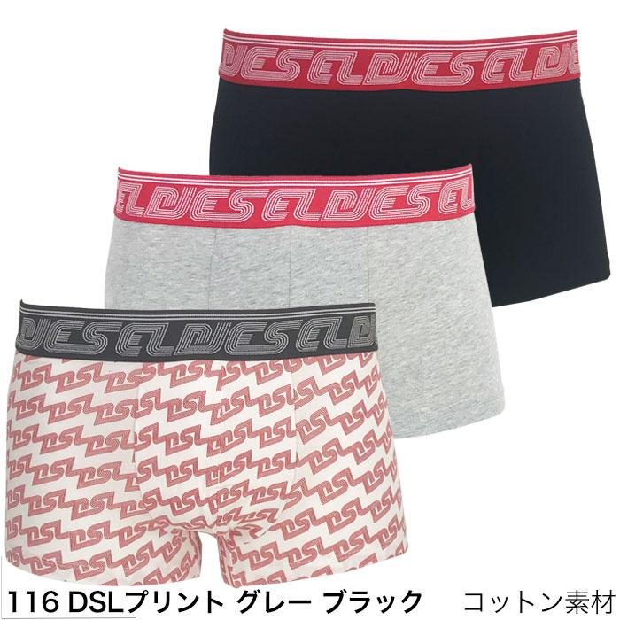 ディーゼル ボクサーパンツ 3枚 セット メンズ DIESEL ブランド 無地 ローライズ 3枚組 スポーツ 下着 パンツ インナー プレゼント ギフト ラッピング 無料 | DIESEL | 30