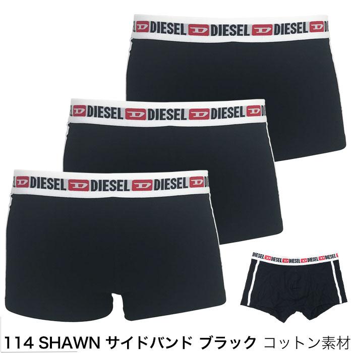 ディーゼル ボクサーパンツ 3枚 セット メンズ DIESEL ブランド 無地 ローライズ 3枚組 スポーツ 下着 パンツ インナー プレゼント ギフト ラッピング 無料 | DIESEL | 32