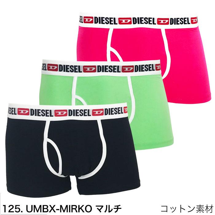 ディーゼル ボクサーパンツ 3枚 セット メンズ DIESEL ブランド 無地 ローライズ 3枚組 スポーツ 下着 パンツ インナー プレゼント ギフト ラッピング 無料 | DIESEL | 27