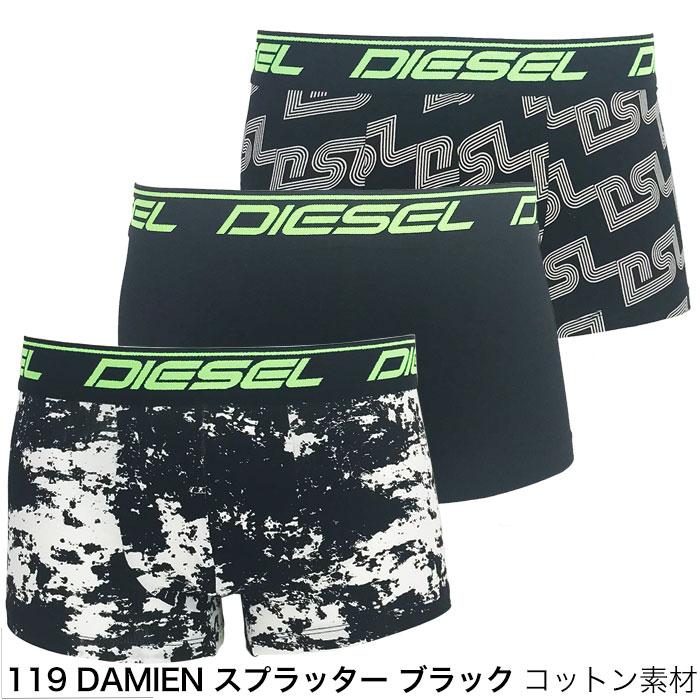 ディーゼル ボクサーパンツ 3枚 セット メンズ DIESEL ブランド 無地 ローライズ 3枚組 スポーツ 下着 パンツ インナー プレゼント ギフト ラッピング 無料 | DIESEL | 28
