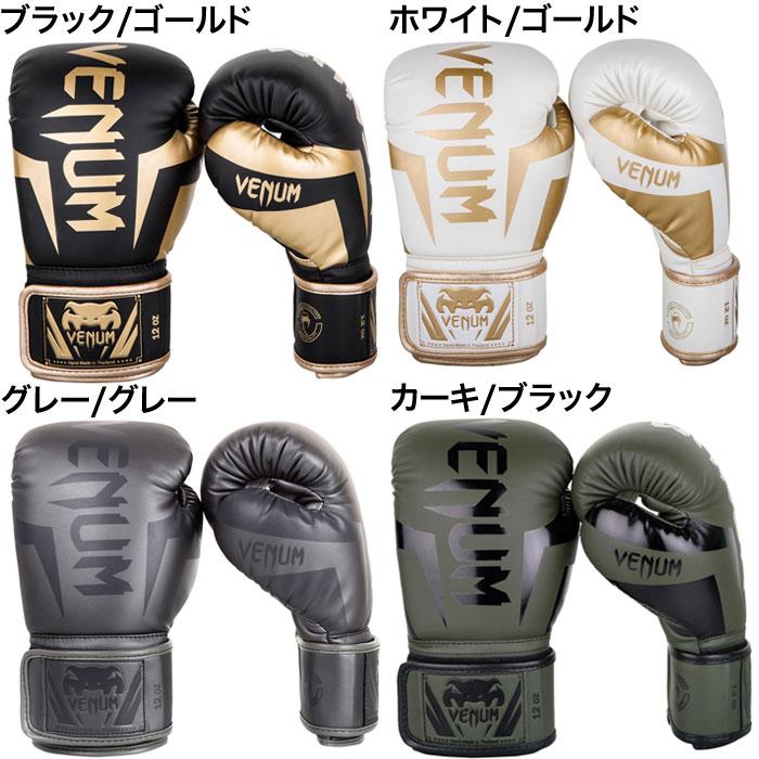 公式サイト通販 キックボクシング MMA セット 16オンス【VENUM 