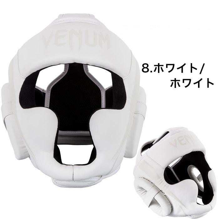 VENUM（ヴェヌム） ヘッドギア プロ 上級者 中級者 初心者 メンズ