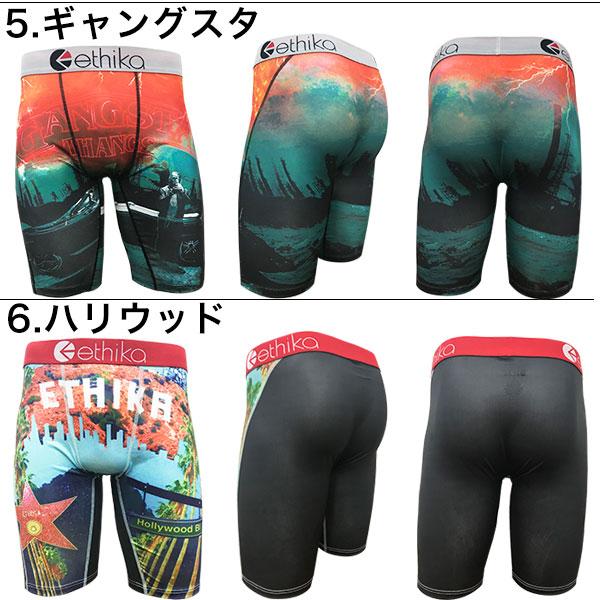 ethika ETHIKA エシカ ロング ボクサーパンツ エティカ No.3